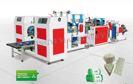 10kw 1700MM garbage bag machine